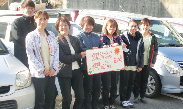 会社案内